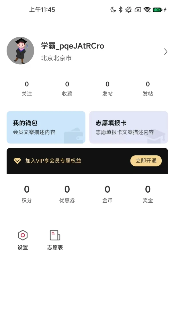 ����δ��2026���°汾v1.4.81 ��Ѱ��ͼ