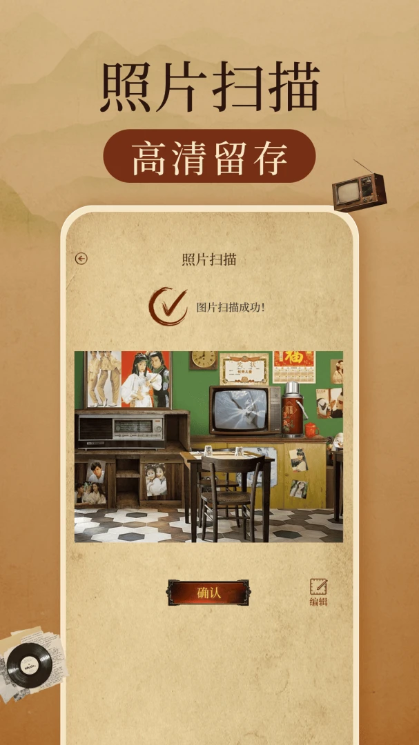 �����Ƭ�޸����������ֻ���v1.0.3 ��Ѱ��ͼ