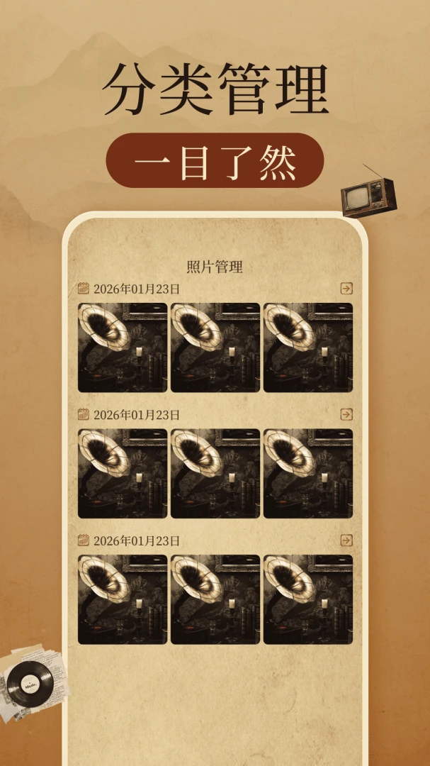 �����Ƭ�޸����������ֻ���v1.0.3 ��Ѱ��ͼ