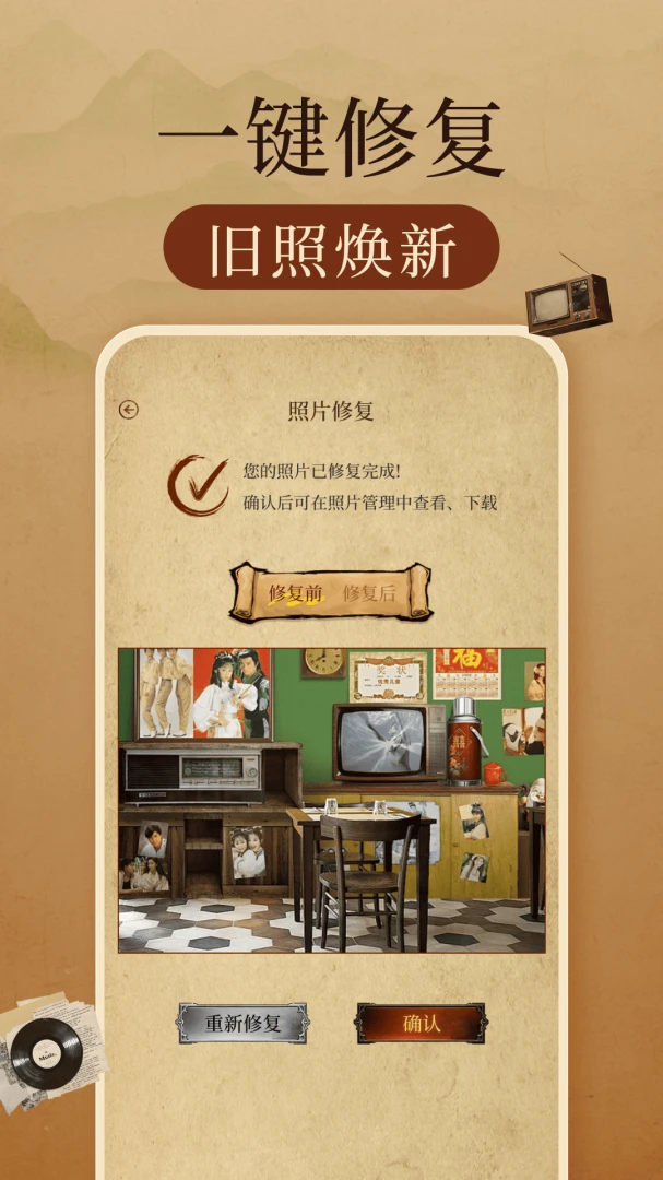 �����Ƭ�޸����������ֻ���v1.0.3 ��Ѱ��ͼ
