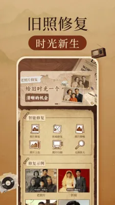 �����Ƭ�޸����������ֻ���v1.0.3 ��Ѱ��ͼ
