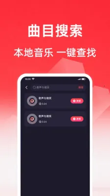 ���質K��v1.0.1 �ֻ����ͼ
