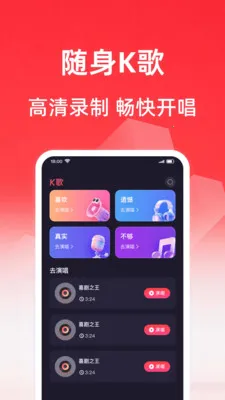 ���質K��v1.0.1 �ֻ����ͼ