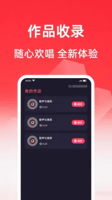 ���質K��v1.0.1 �ֻ����ͼ