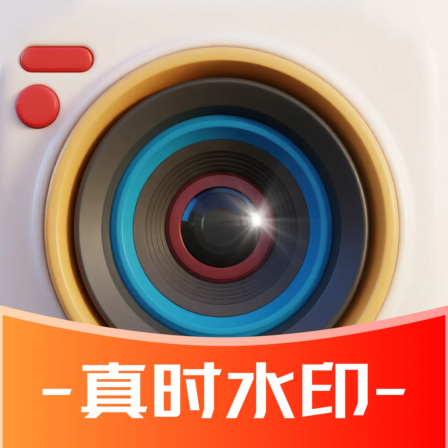 ��ʱˮӡ���2026���°汾v1.0.0 ��׿��