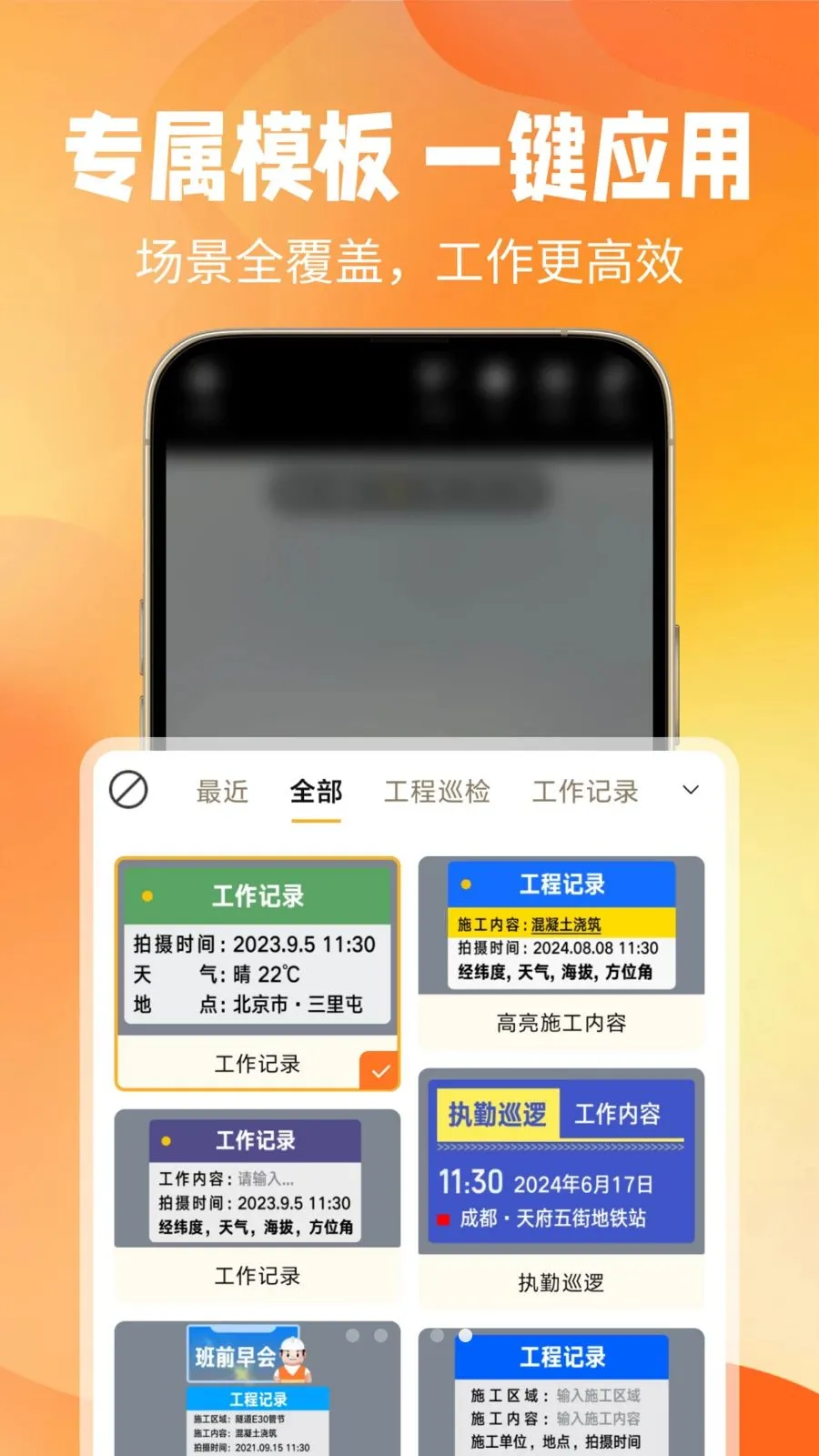 ��ʱˮӡ���2026���°汾v1.0.0 ��׿���ͼ