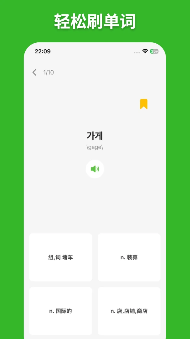 ��E���ﵥ��2026�ٷ����°汾v1.2.1 ��׿���ͼ