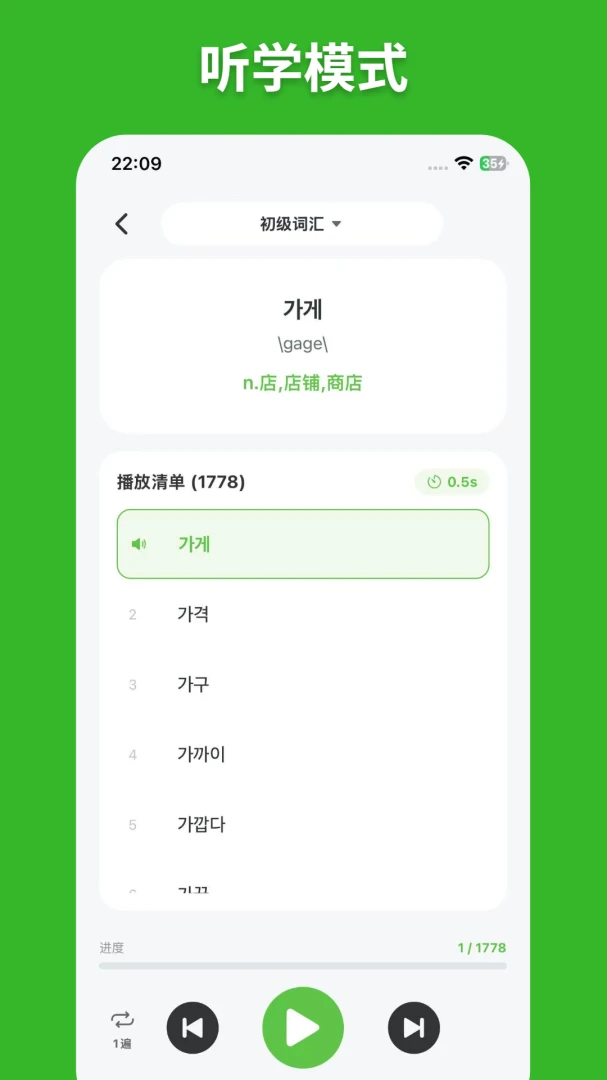 ��E���ﵥ��2026�ٷ����°汾v1.2.1 ��׿���ͼ