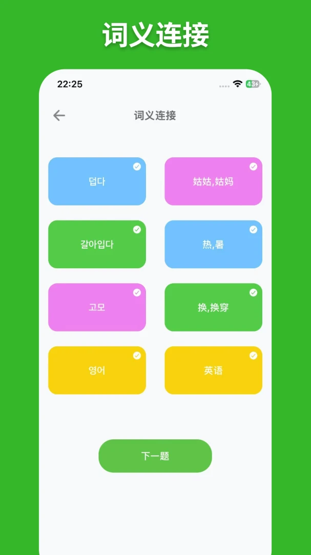 ��E���ﵥ��2026�ٷ����°汾v1.2.1 ��׿���ͼ