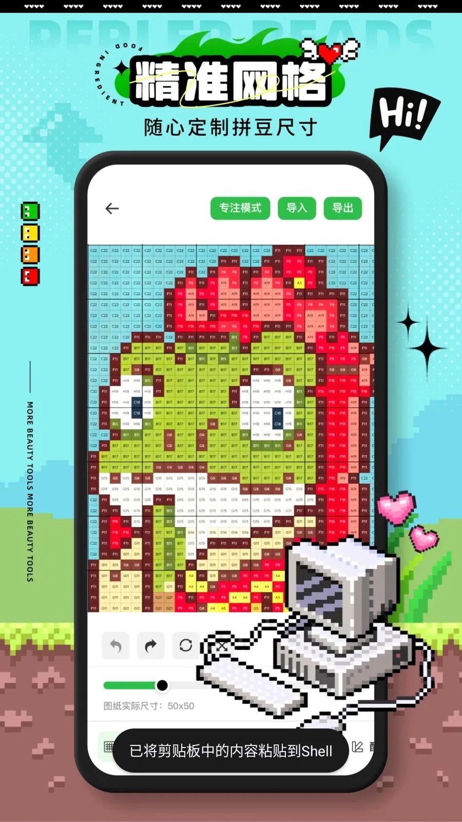 ��Ⱦ����ƴ�������ֻ���v1.0.0 �ֻ����ͼ