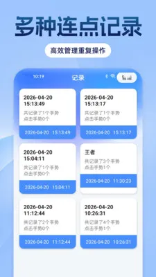 �Զ���������ָv1.0.0 �ֻ����ͼ