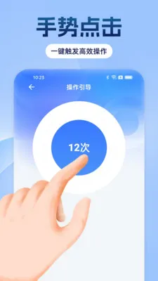 �Զ���������ָv1.0.0 �ֻ����ͼ