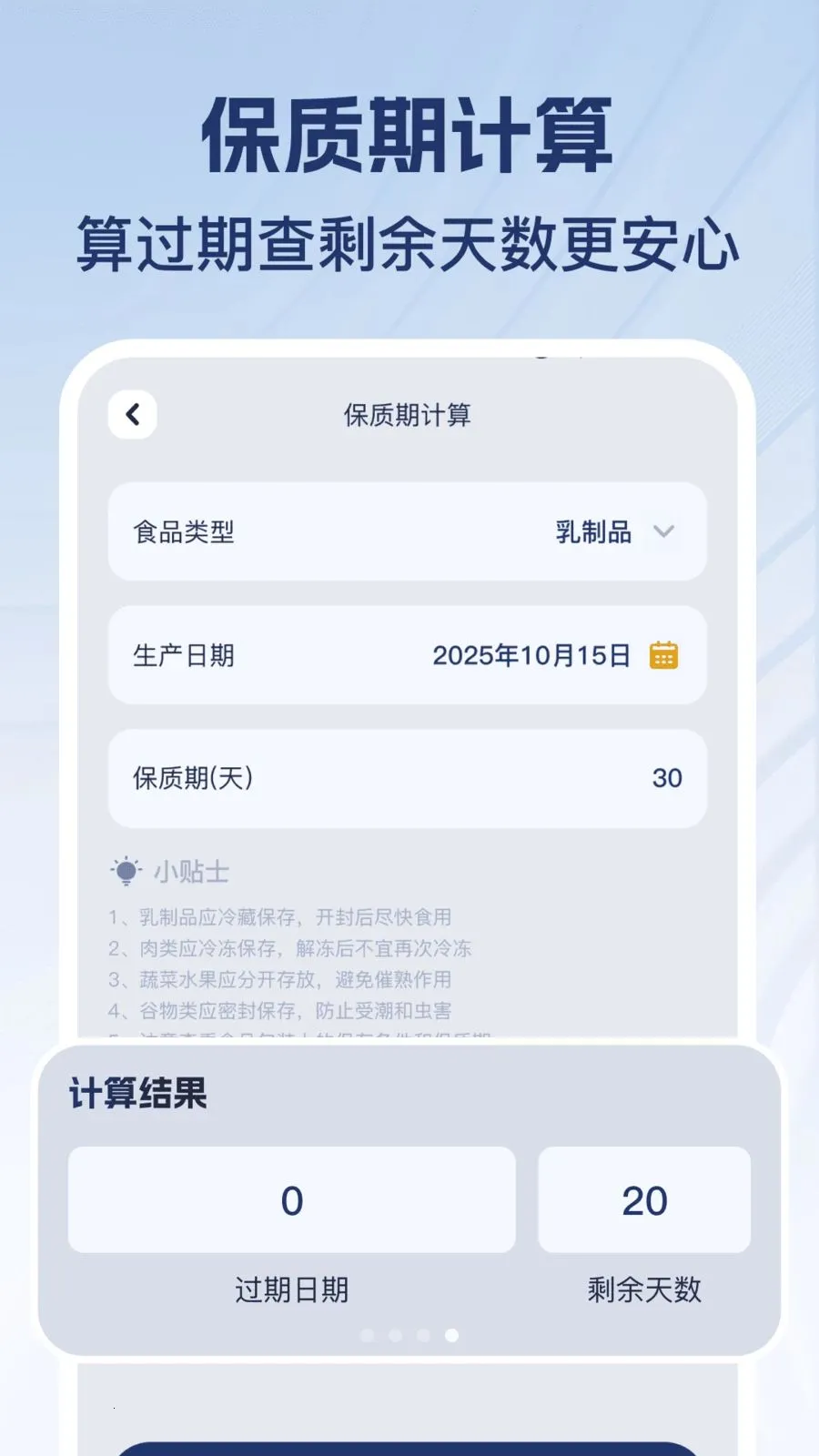 �������ֻ���v1.0.1 �ֻ����ͼ
