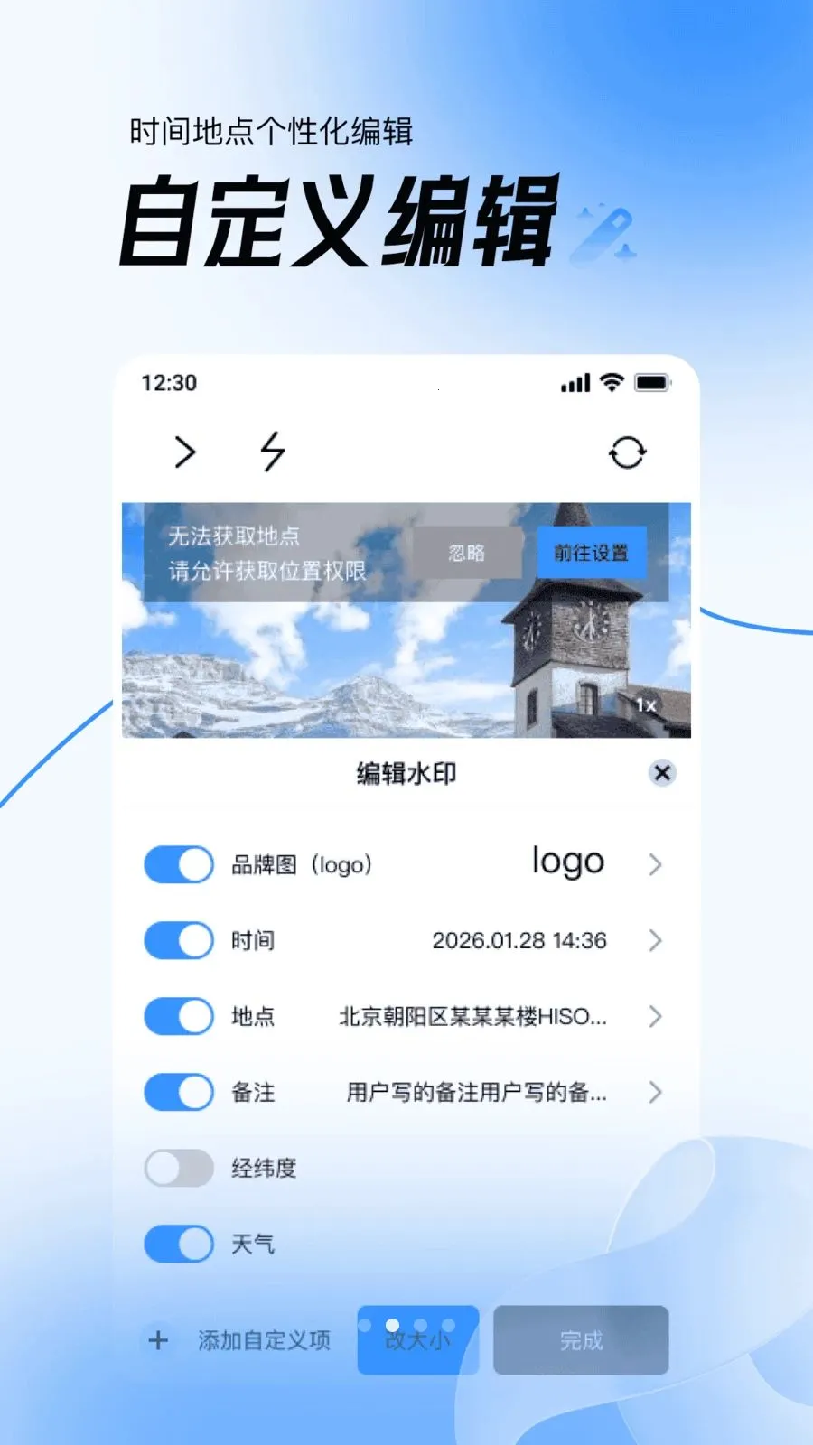 ��Ѷ�λʵ��ˮӡ���2026�ٷ����°汾v1.0.0 ��Ѱ��ͼ