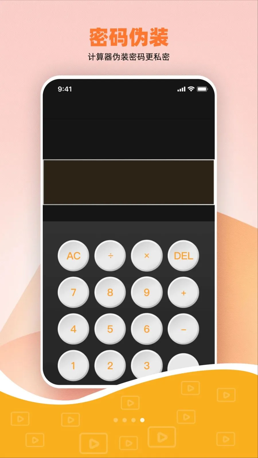 ˽����Ѽ��ܲ�����v1.0.0 �ֻ����ͼ