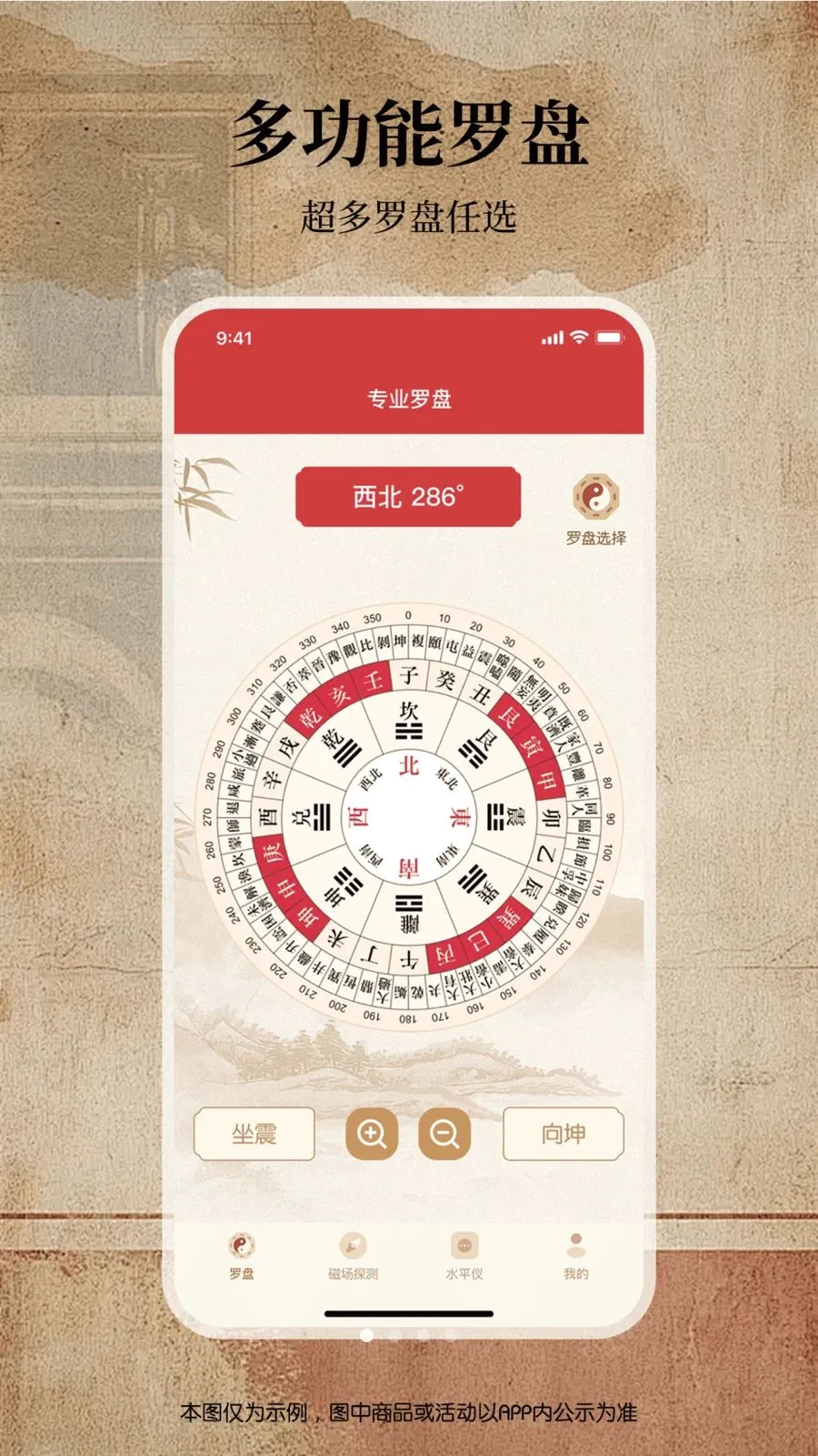 ������������ͨ�����ֻ���v1.0.0 �ֻ����ͼ