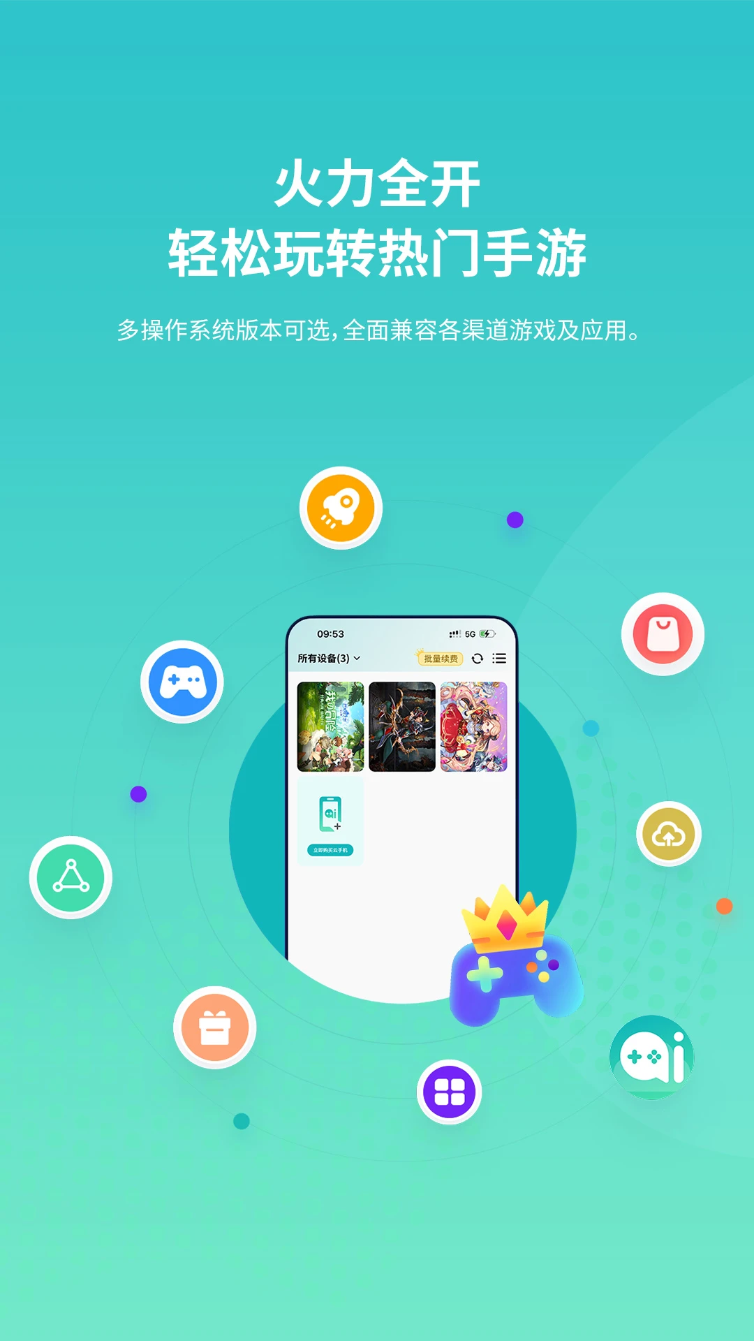 �������ֻ�v1.1.0 ��׿���ͼ