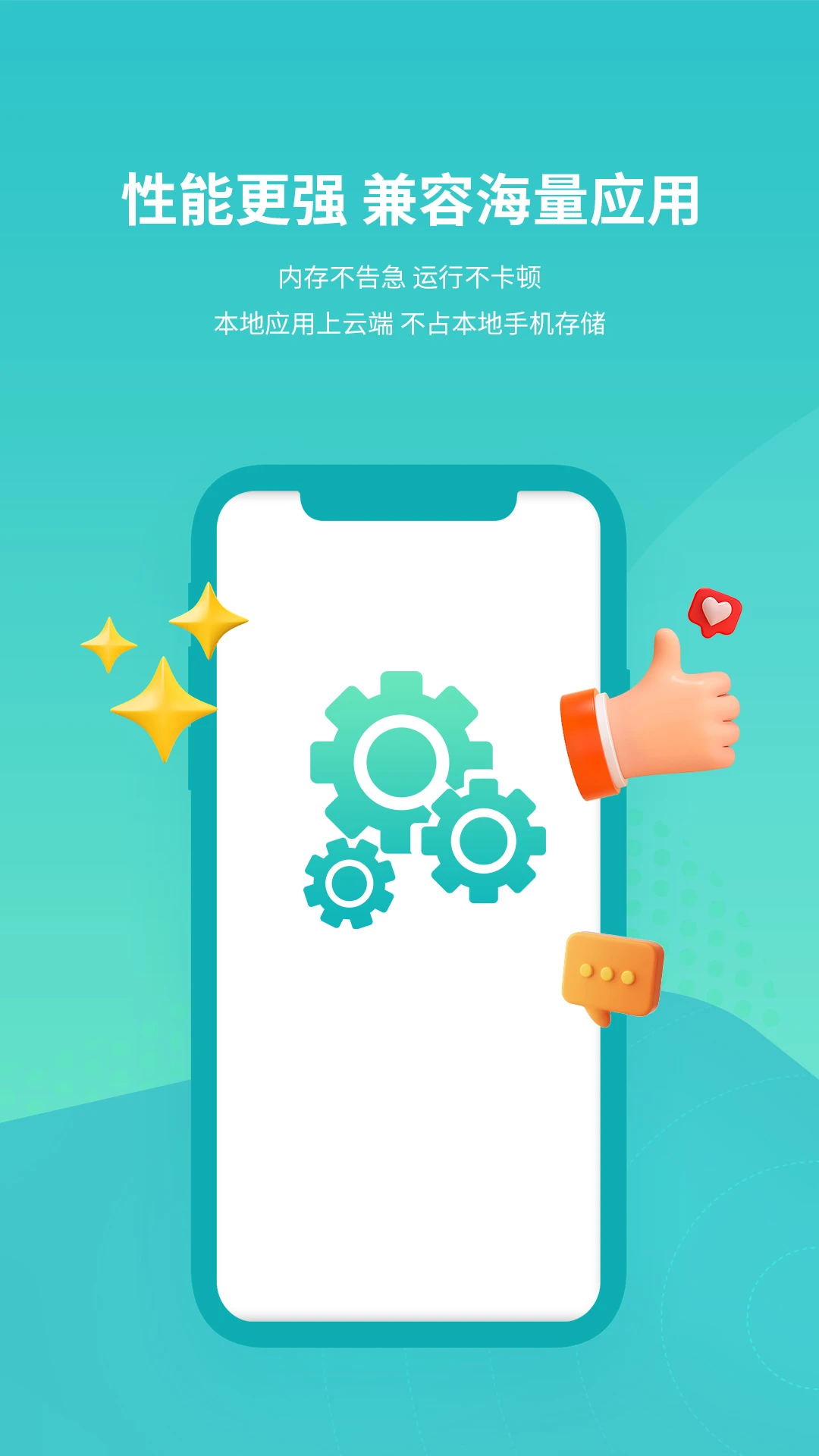 �������ֻ�v1.1.0 ��׿���ͼ