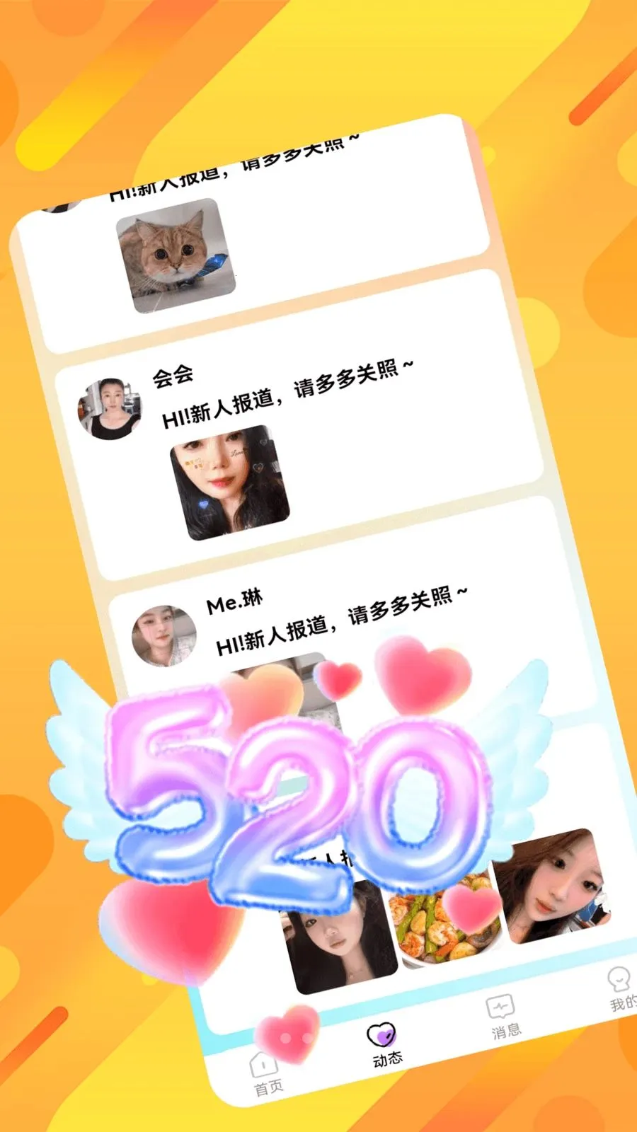 ˲�齻��2026�ٷ����°汾v1.0.0 ��׿���ͼ