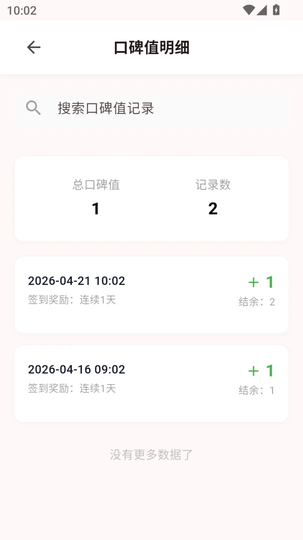��ӳ����v1.0.23 �ֻ����ͼ