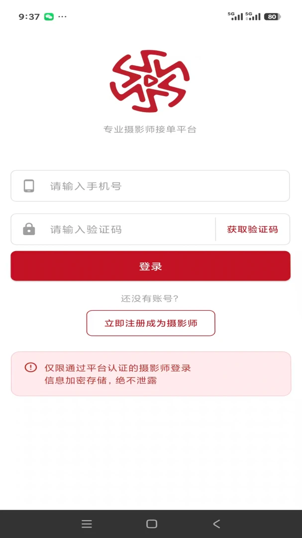��ӳ����v1.0.23 �ֻ����ͼ