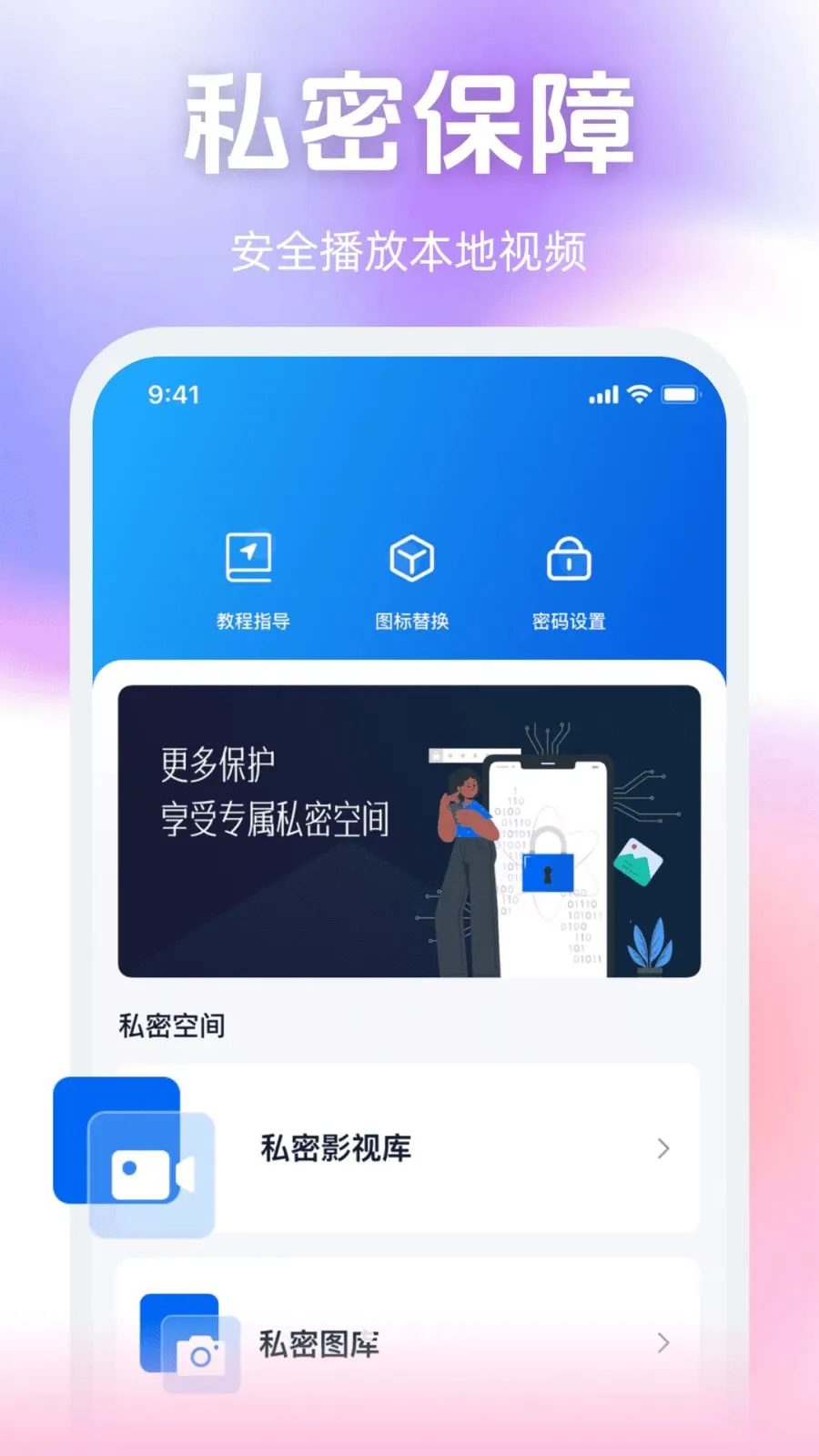 ����˽����Ѳ����������ֻ���v1.0.0 �ֻ����ͼ