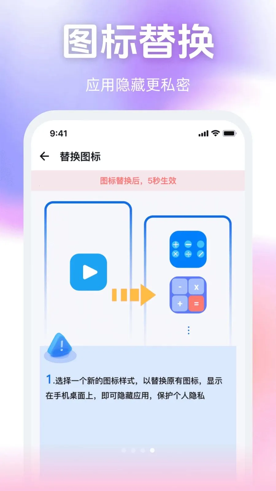����˽����Ѳ����������ֻ���v1.0.0 �ֻ����ͼ