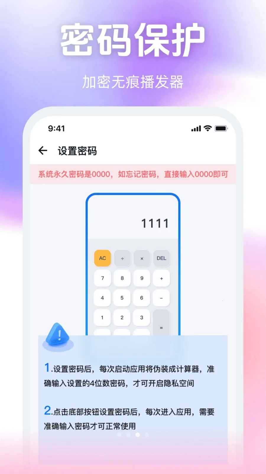 ����˽����Ѳ����������ֻ���v1.0.0 �ֻ����ͼ