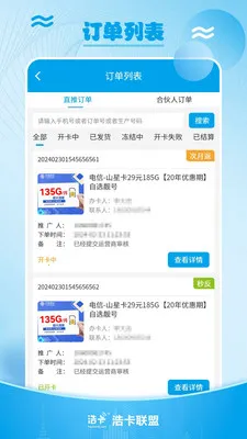 �ƿ���������������ƽ̨v1.1.6 ��Ѱ��ͼ
