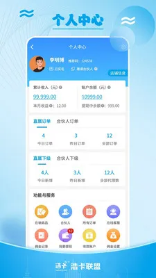 �ƿ���������������ƽ̨v1.1.6 ��Ѱ��ͼ