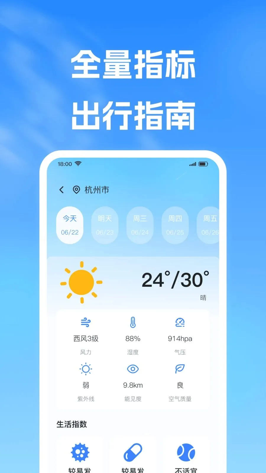5G����׼ʱԤ����׿���ֻ���v1.0.0 ��׿���ͼ