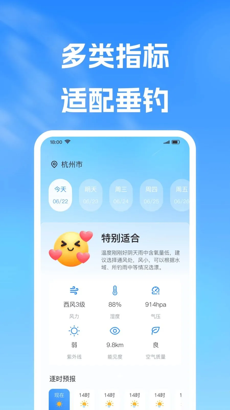 5G����׼ʱԤ����׿���ֻ���v1.0.0 ��׿���ͼ