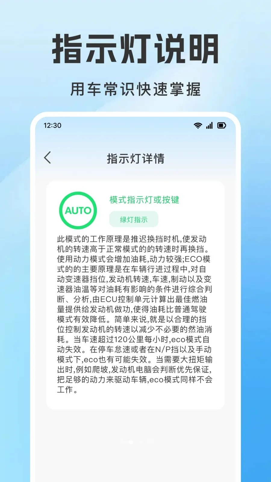 �ð�����ͨ�����ֻ���v1.0.0 ��׿���ͼ