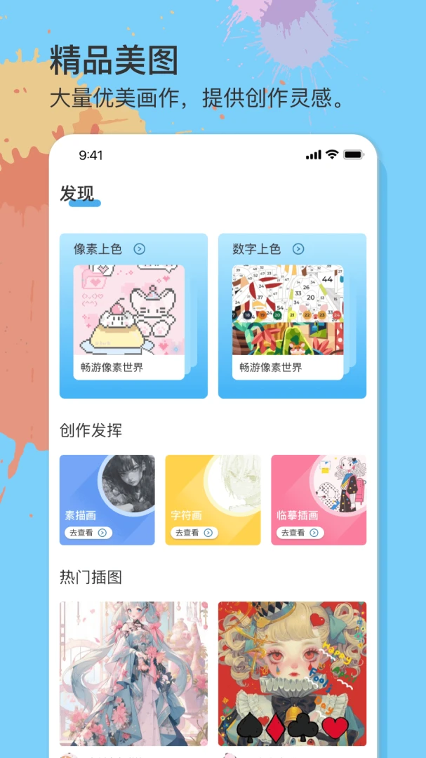 ��һ��������v1.0.6 ��׿���ͼ