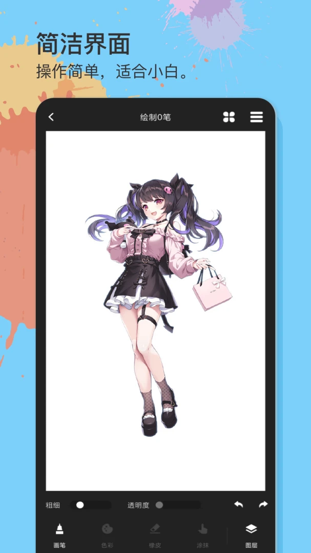 ��һ��������v1.0.6 ��׿���ͼ