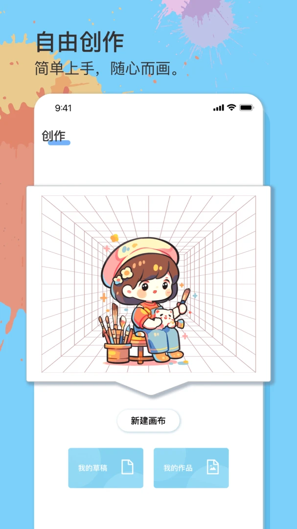 ��һ��������v1.0.6 ��׿���ͼ