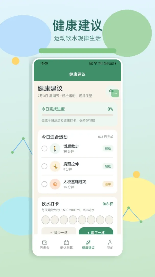 �ҵ�����ʱ��v1.3 ��Ѱ��ͼ