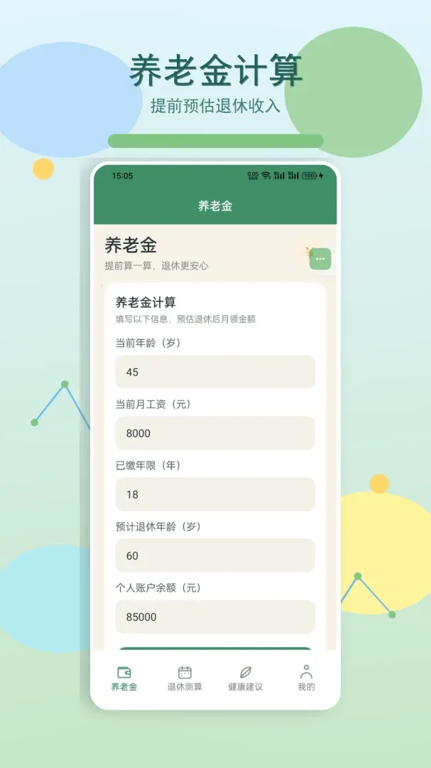 �ҵ�����ʱ��v1.3 ��Ѱ��ͼ