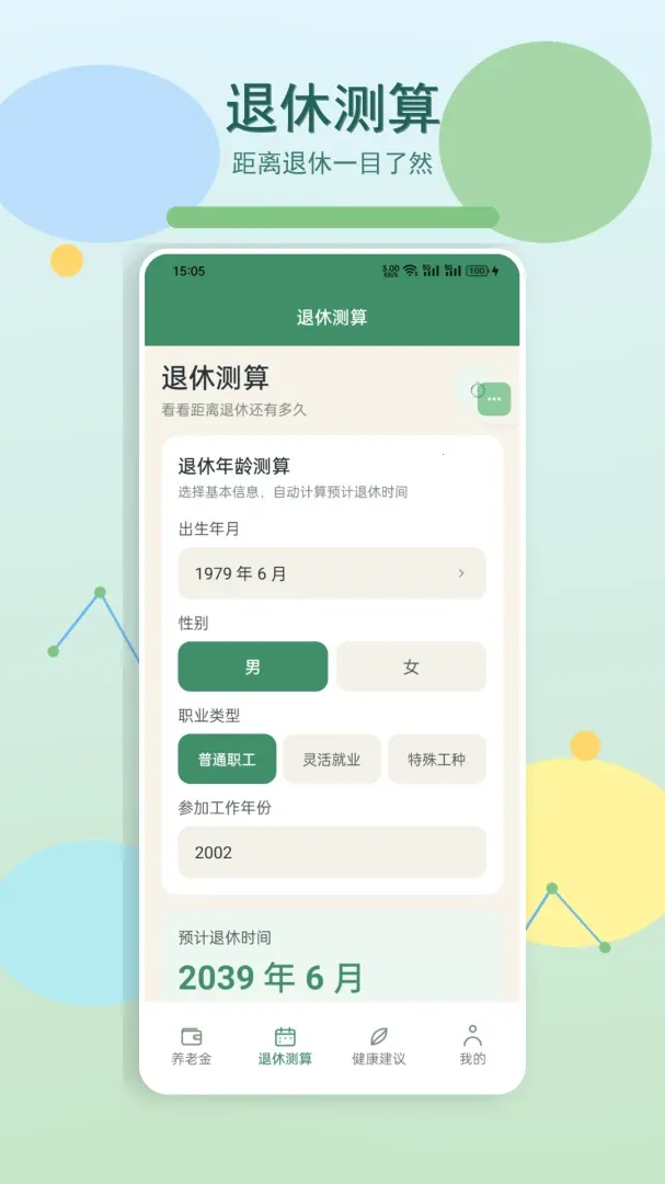 �ҵ�����ʱ��v1.3 ��Ѱ��ͼ