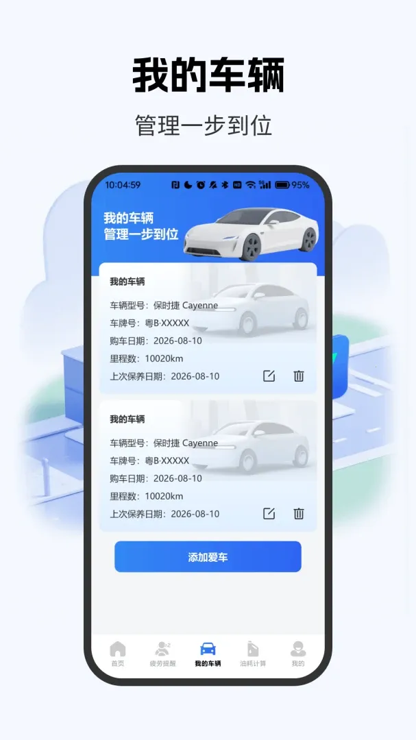 ETC���м�¼����׿���ֻ���v4.0 ��׿���ͼ
