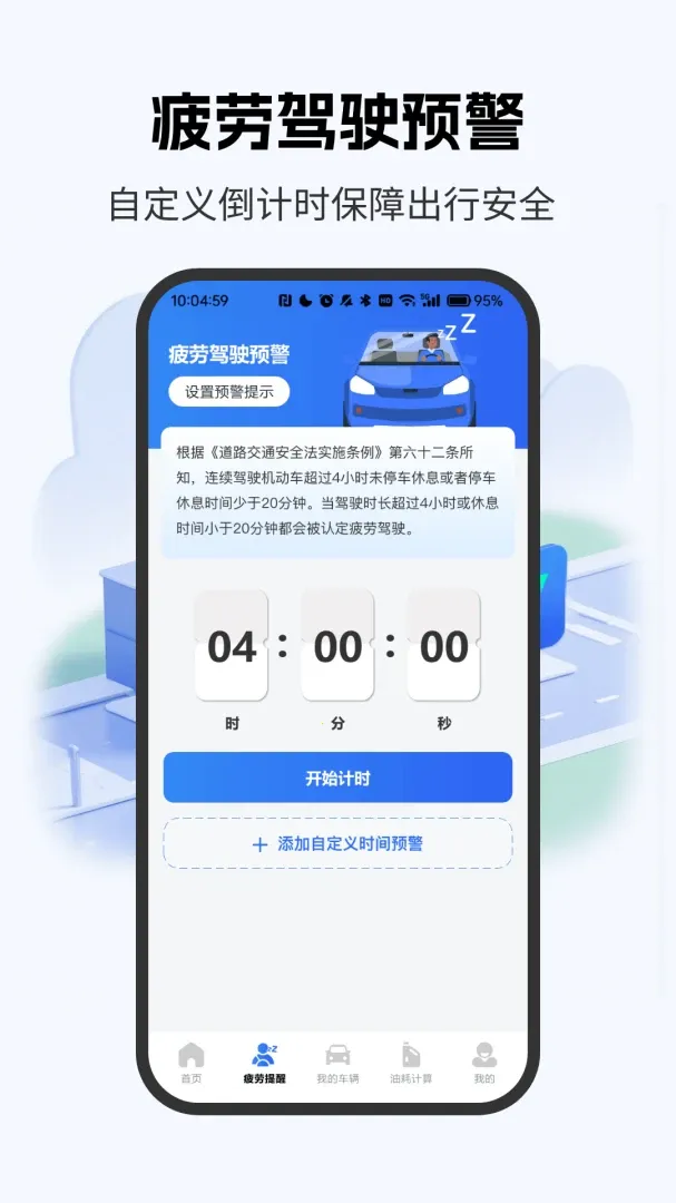 ETC���м�¼����׿���ֻ���v4.0 ��׿���ͼ