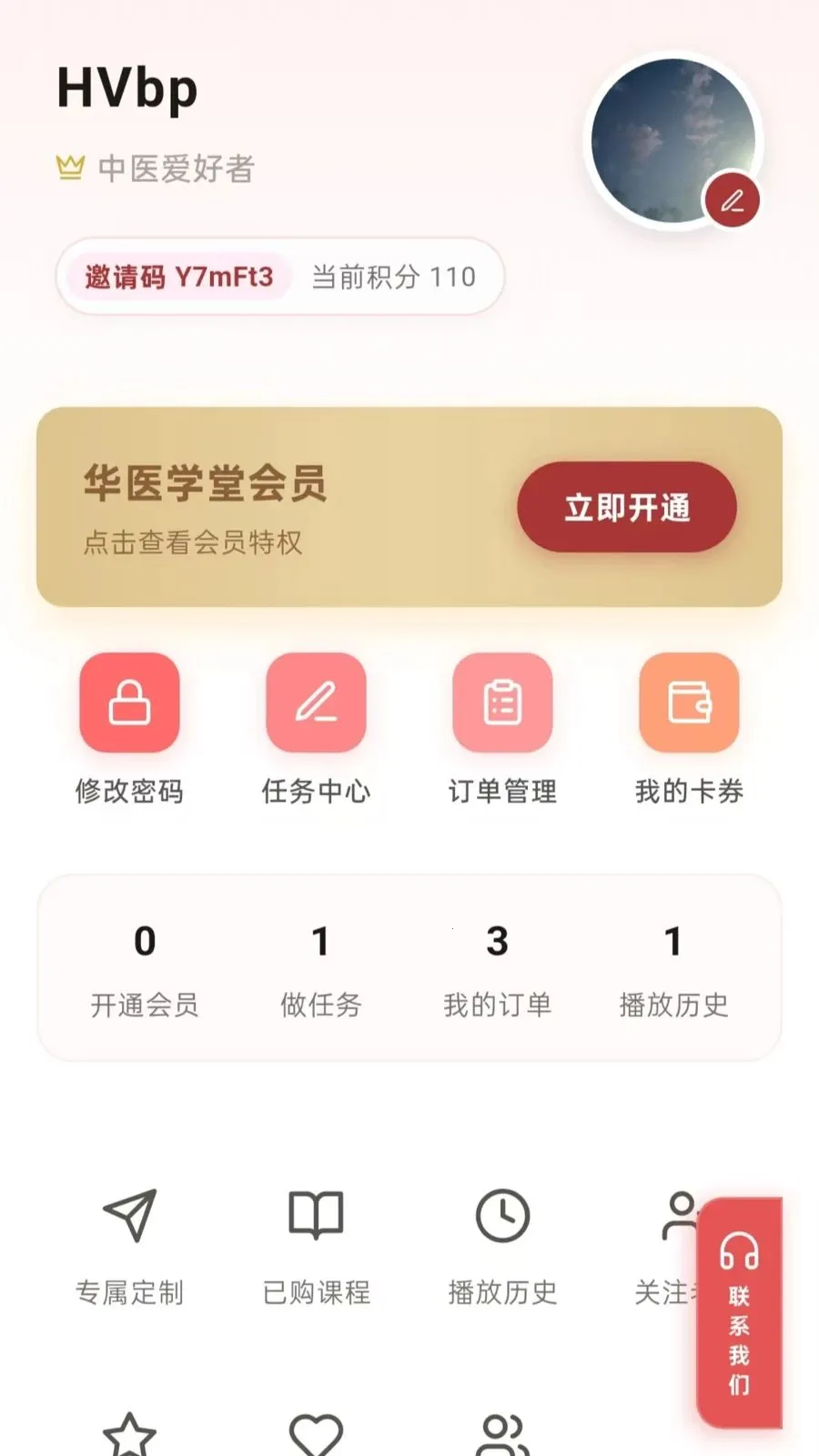 ��ҽѧ�������ֻ���v1.0.0 ��Ѱ��ͼ