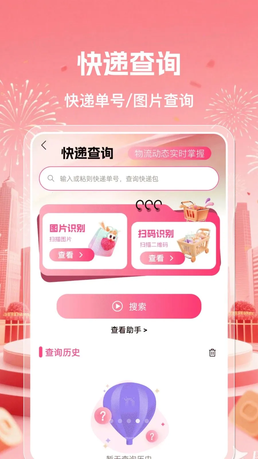 ���ö�����Ʒƽ̨2026���°汾v1.0.0 ��׿���ͼ