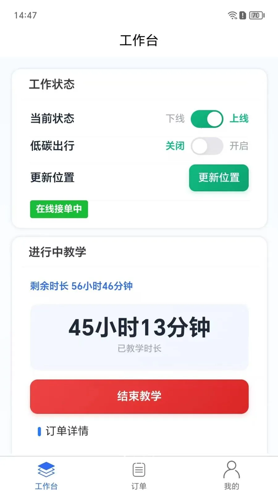 ����ý̰�2026�ٷ����°汾v1.0.10 ��׿���ͼ