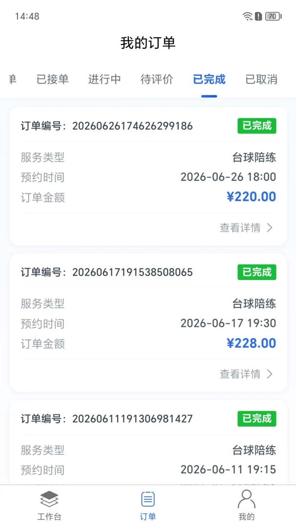 ����ý̰�2026�ٷ����°汾v1.0.10 ��׿���ͼ