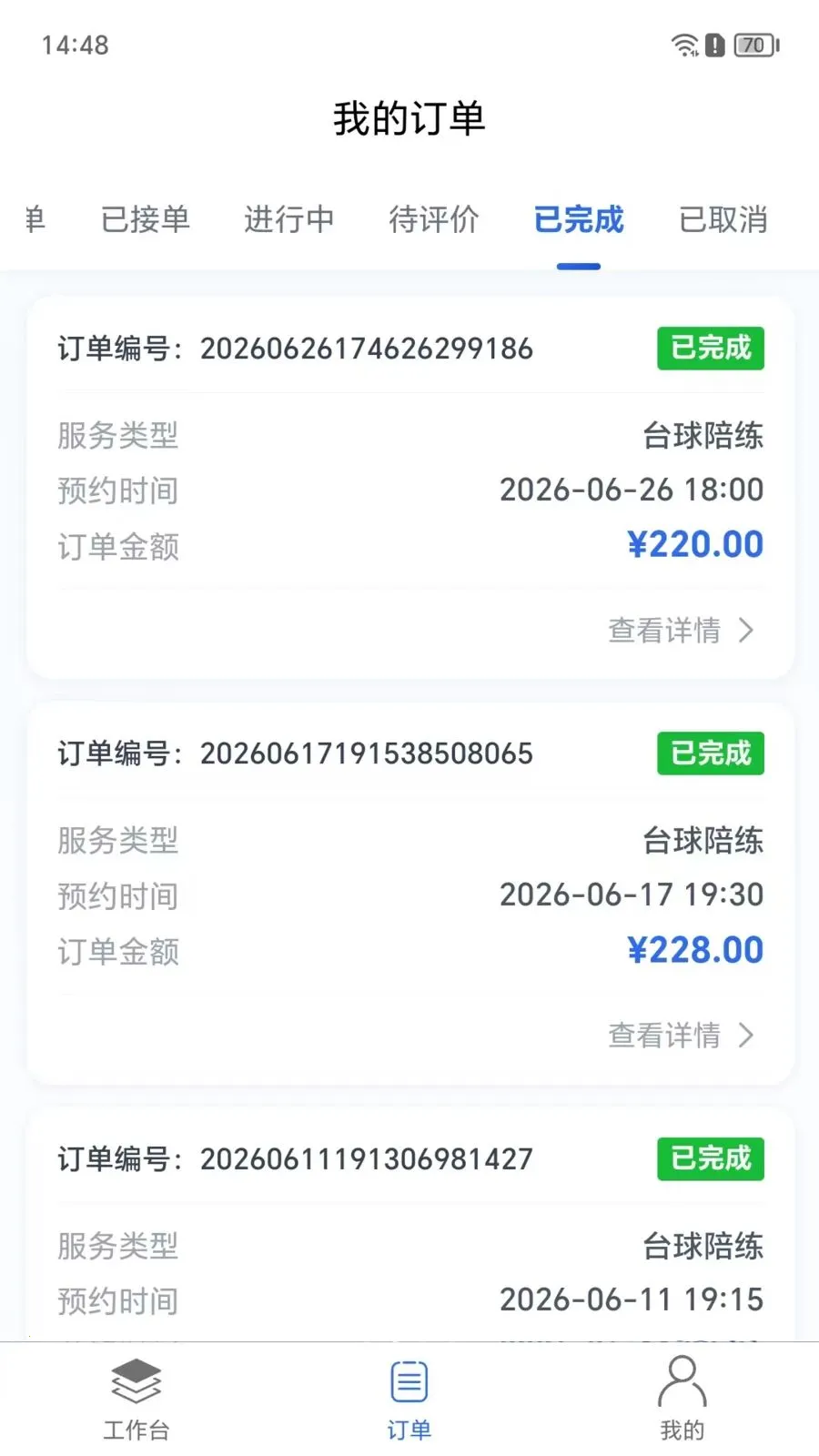����ý̰�2026�ٷ����°汾v1.0.10 ��׿���ͼ