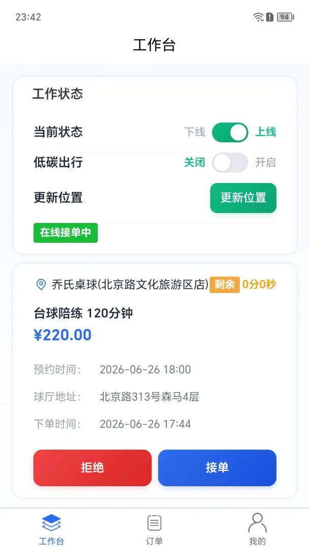 ����ý̰�2026�ٷ����°汾v1.0.10 ��׿���ͼ