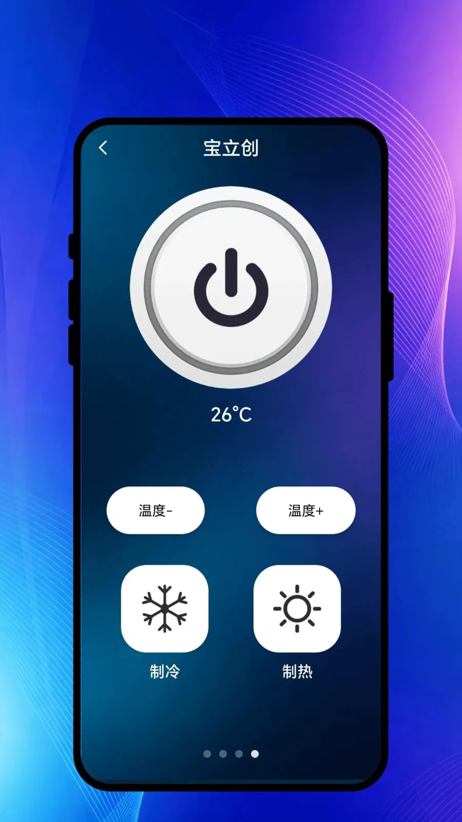 ң����ʱ�������ֻ���v1.0.1 �ֻ����ͼ