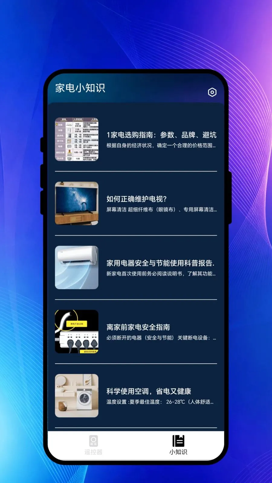 ң����ʱ�������ֻ���v1.0.1 �ֻ����ͼ