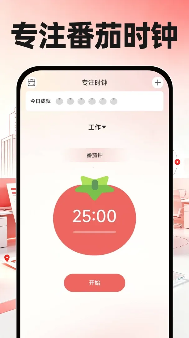 ͬ���սṤ��v1.0.0 ��Ѱ��ͼ
